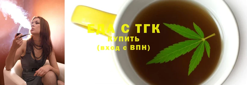 Canna-Cookies марихуана  Борзя 