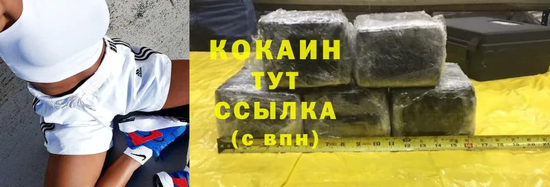 дарнет шоп  Борзя  shop состав  Cocaine Columbia 