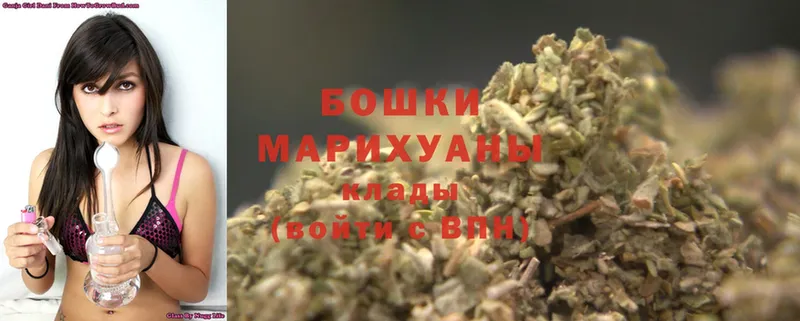 Бошки Шишки SATIVA & INDICA  Борзя 